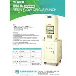 VCP-811 產品型錄