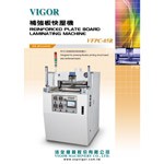 VFPC-05R 產品型錄