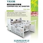 VLC-55Aカタログ