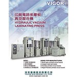 VLP-560〜150の製品カタログ