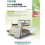 VNC-55の製品カタログ