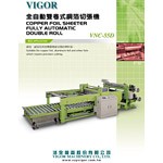 VNC-55D 產品型錄