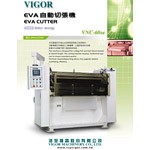 VNC-60SE 產品型錄